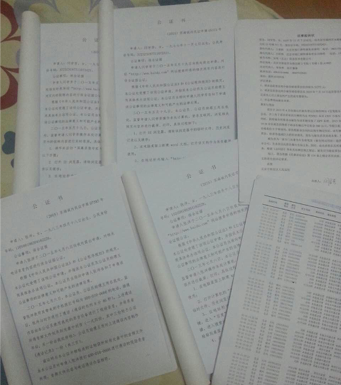 ��Ůʿ�����˿Ƽ��ṩ�ĸ��N�V�A����