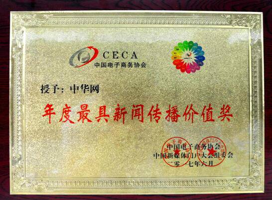 ���A�W(w��ng)�s�@2017�����Ƅӻ�(li��n)�W(w��ng)��������������_(d��)�rֵ��