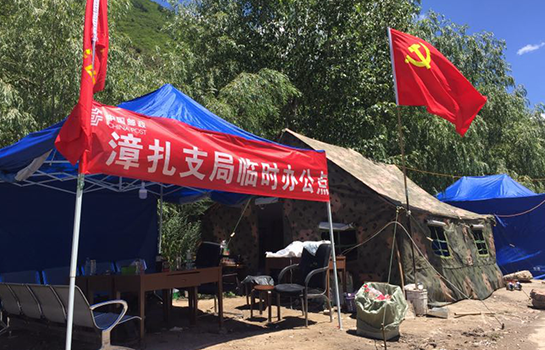 �����^�����������]��֧�֕��r�����c(di��n)��